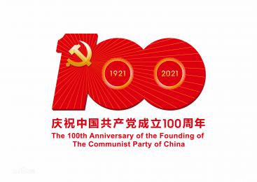 學(xué)習(xí)進(jìn)行時(shí)｜習(xí)近平“七一”講話：這個(gè)“歸根到底”，道出了共產(chǎn)黨的“根”與“魂”